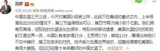 我对球员们说我们来到这里不是因为我们是欧冠冠军，而是为了这场决赛。